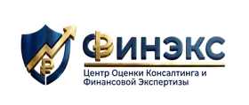 ФИНЭКС